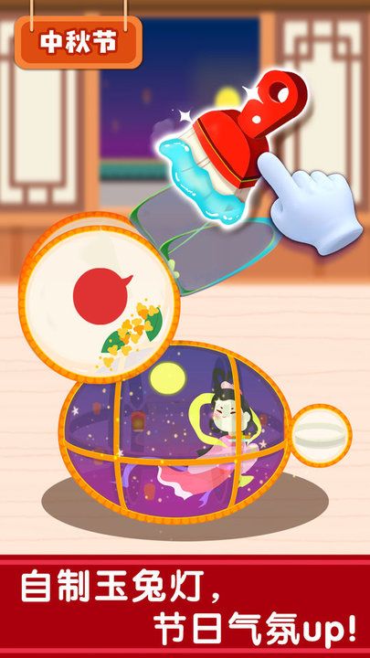奇妙传统节日宝宝巴士官方版
