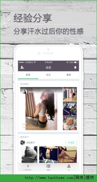 keep跑步截图生成器ios