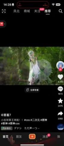 网速实时显示软件