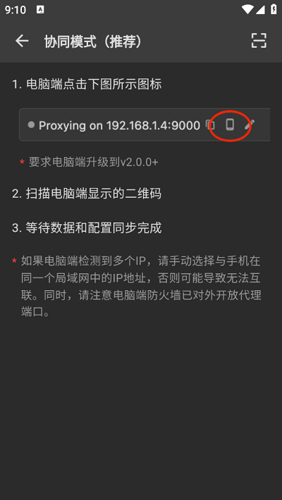 reqable官方版