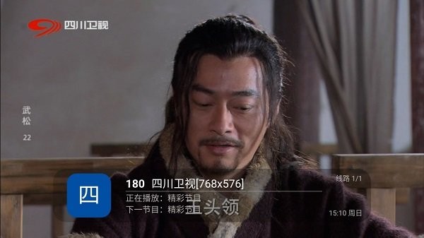 歌歌tv直播2024最新版