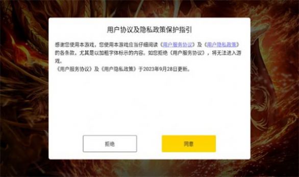 土狗三职业传奇手游