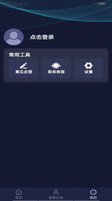 每日影视解说