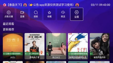 云仓k歌