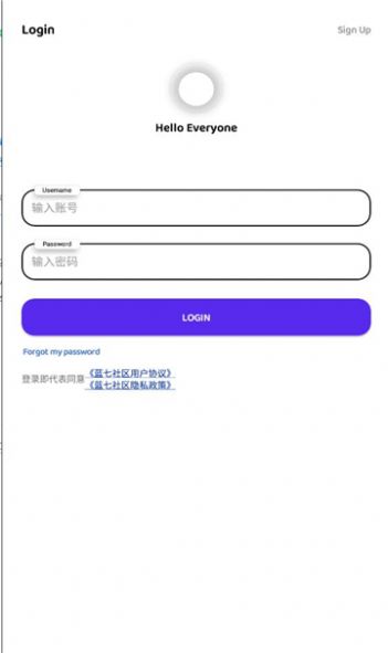 蓝七社区