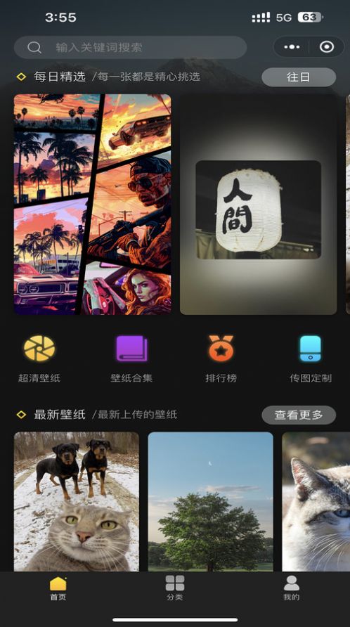 予图阁小程序