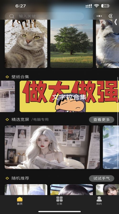 予图阁小程序
