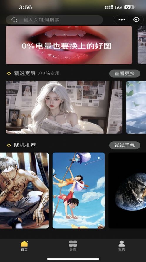 予图阁小程序