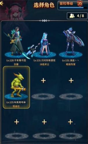 深渊王者官方版