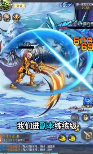深渊王者官方版