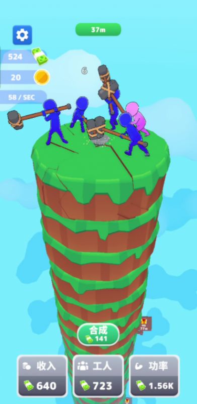 巨锤冲冲冲游戏