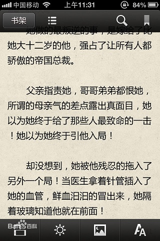 九月小说app官方版