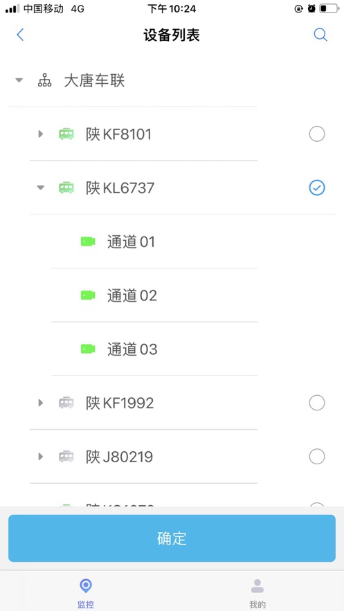 MnPlayer安卓
