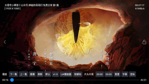 虞人影视TVBox内置版