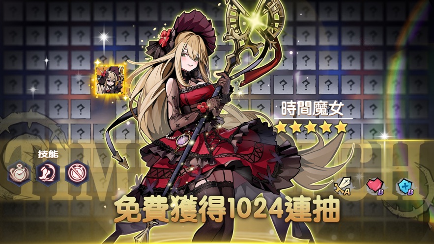 代号无头游戏