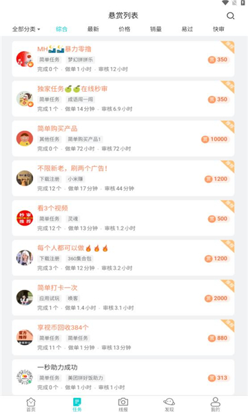 聚多看点