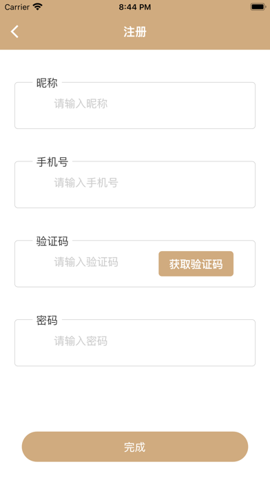 果缘购APP