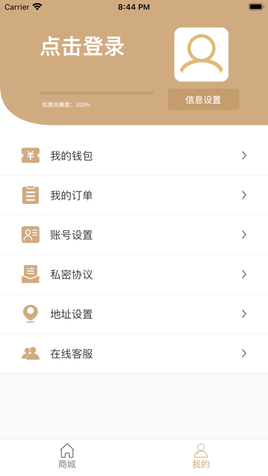果缘购APP