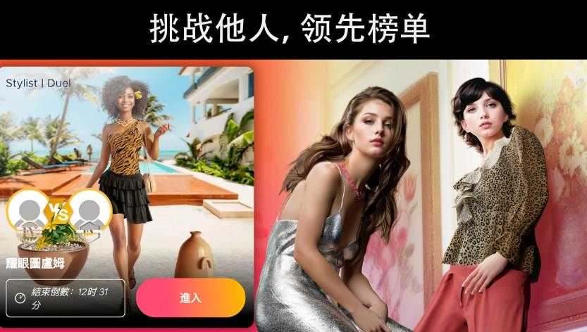 时尚节