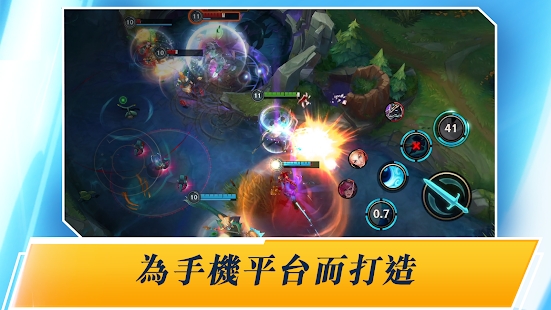 lol激斗峡谷
