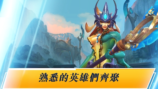 lol激斗峡谷