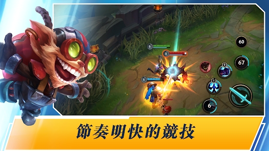 lol激斗峡谷