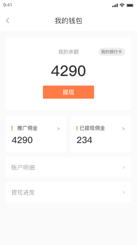 抖学鸭app