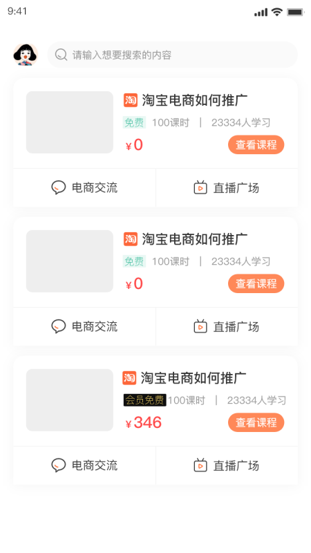 抖学鸭app