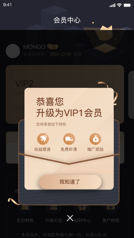 抖学鸭app