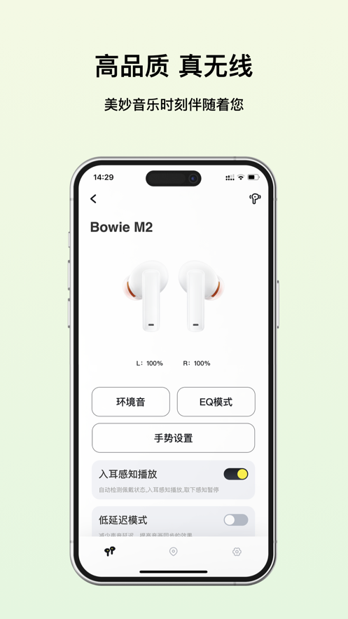 Baseus倍思