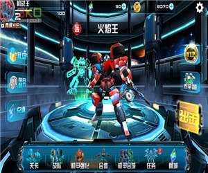 机战王安卓版正版