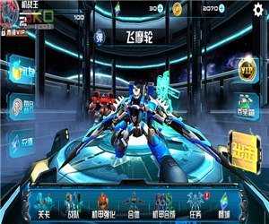机战王安卓版正版