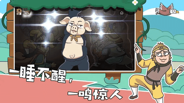 我滴个神啊小游戏