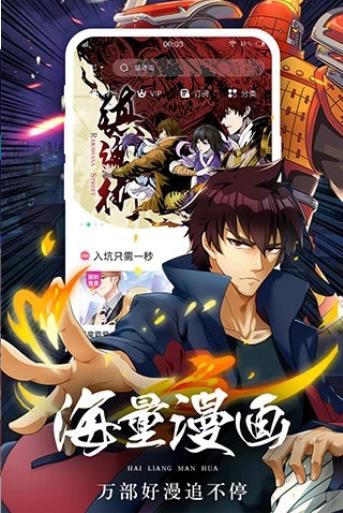 啊噗猫追番官网