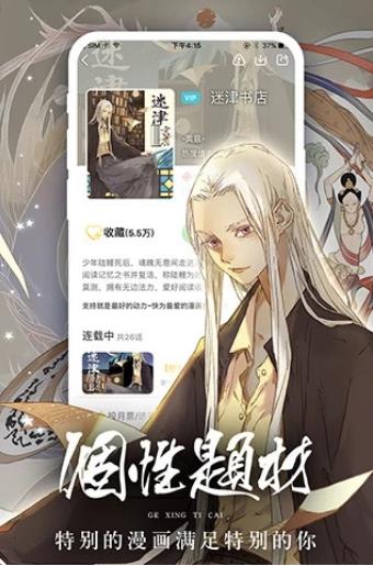 啊噗猫追番官网