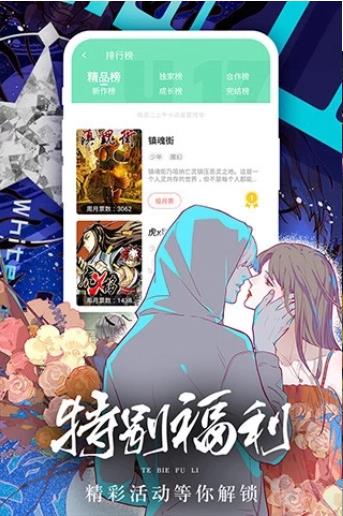 啊噗猫追番官网