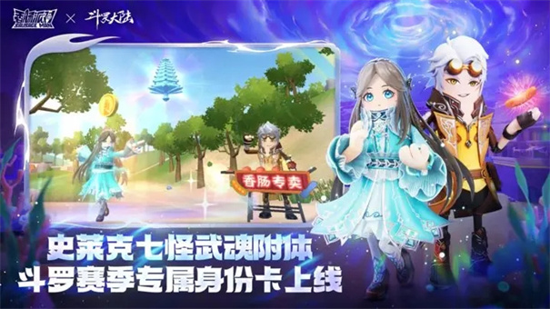 香肠派对比赛服官方版
