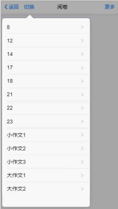 星立方教育大数据采集平台