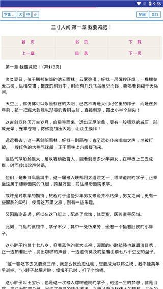 炫书网免费