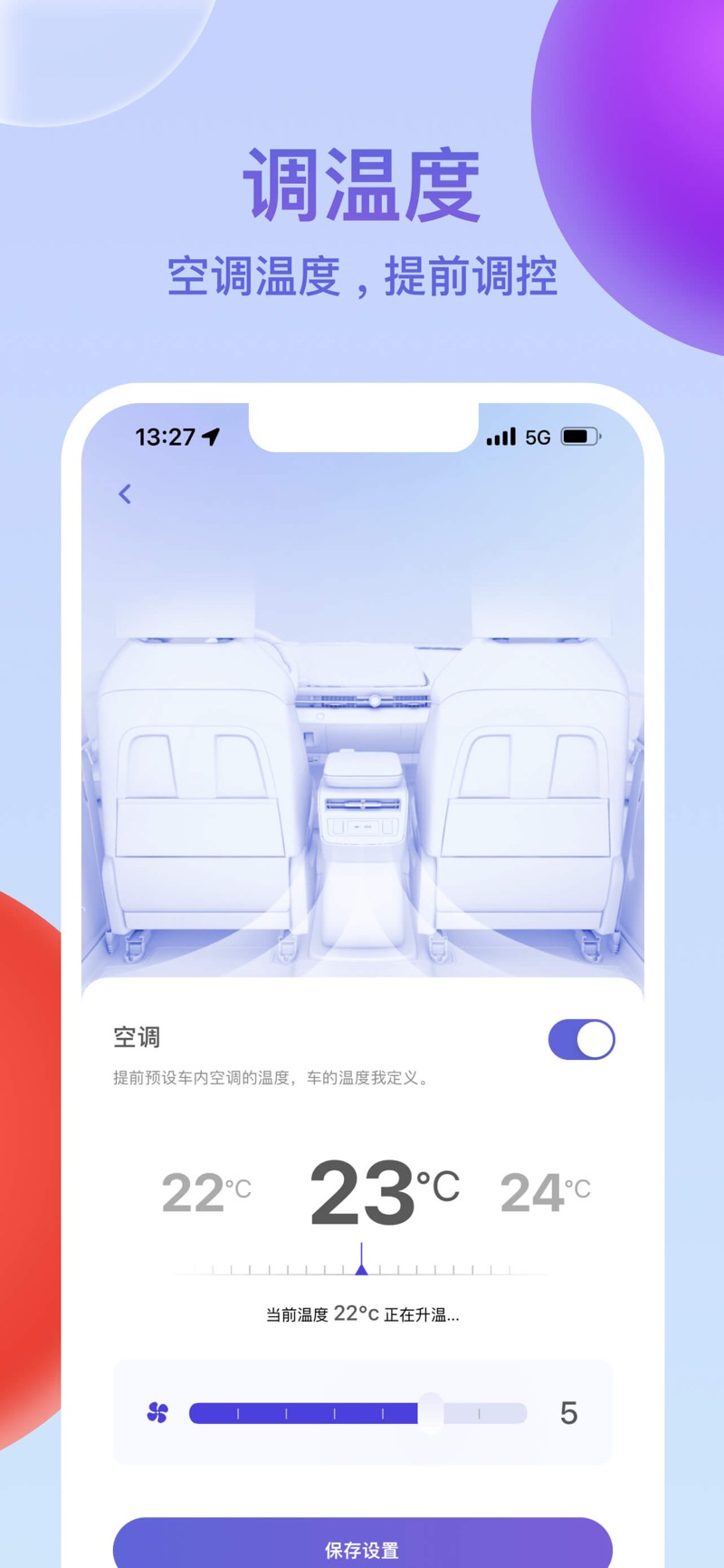 e23出行