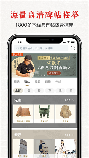 六品堂