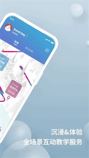 羊驼雅思app