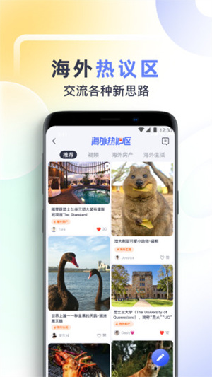 鱼掌门app