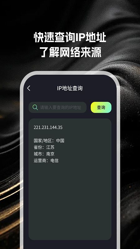 亦泽流量app