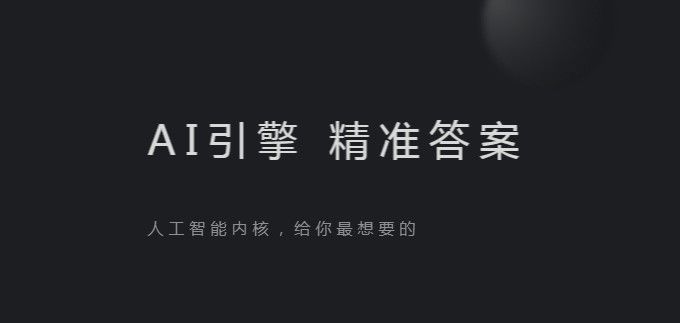 夸克浏览器2024