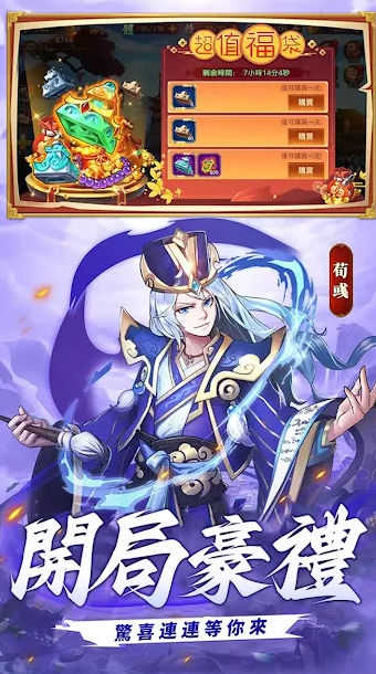 小小名将