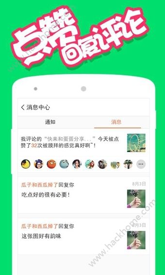 啊噗啊噗官网