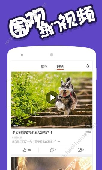 啊噗啊噗官网