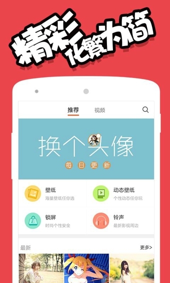 啊噗啊噗官网