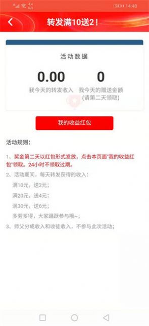 九五资讯app